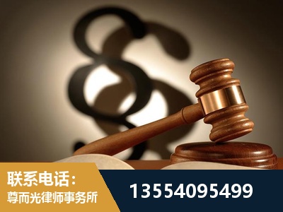 龙岩-顶尖律师团队