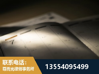 龙岩-故意伤害罪辩护律师