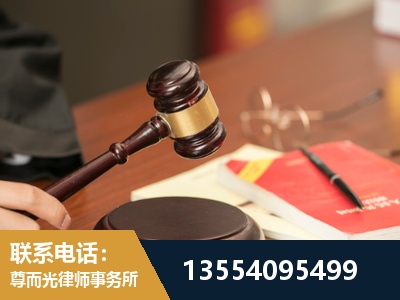 龙岩-工伤赔偿律师