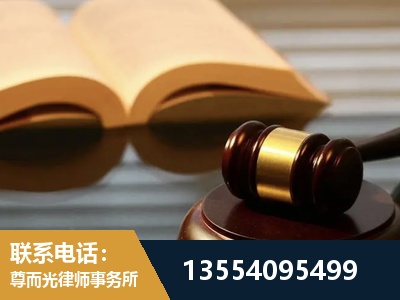 龙岩-离婚财产分割律师