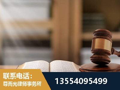 龙岩-劳动仲裁律师