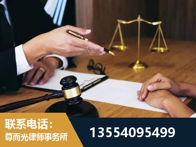 龙岩-婚内出轨离婚律师