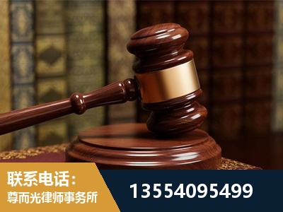 龙岩-刑事辩护律师