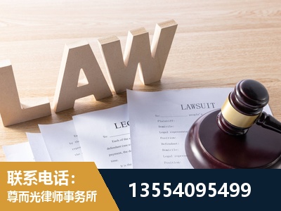 龙岩-劳资纠纷法律顾问