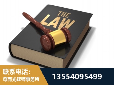 龙岩-"法律 + 新媒体" 融合创新